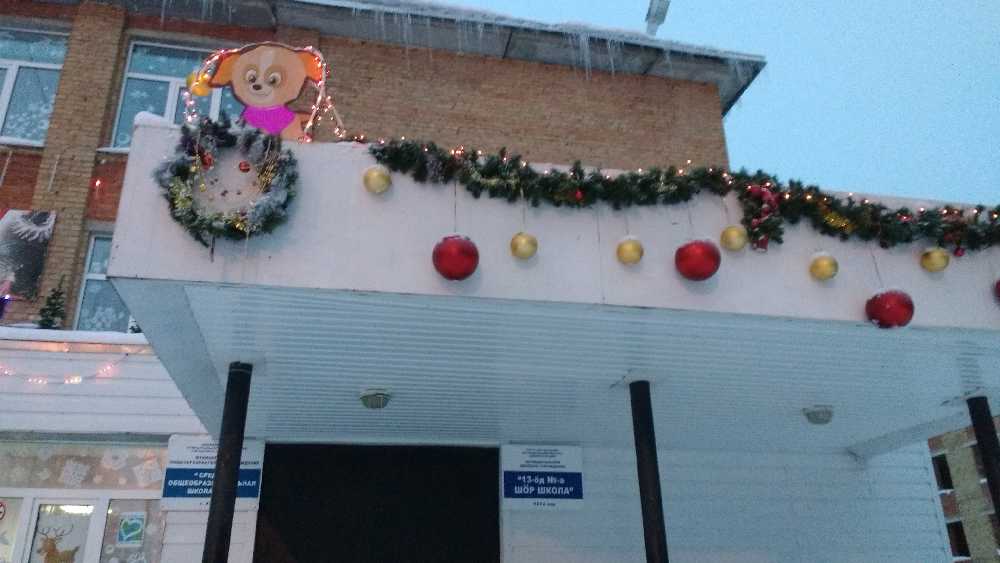 Школа №13, п. Дальний, Тихоновича 3_2